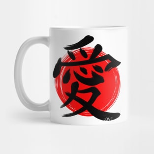 Love Kanji Mug